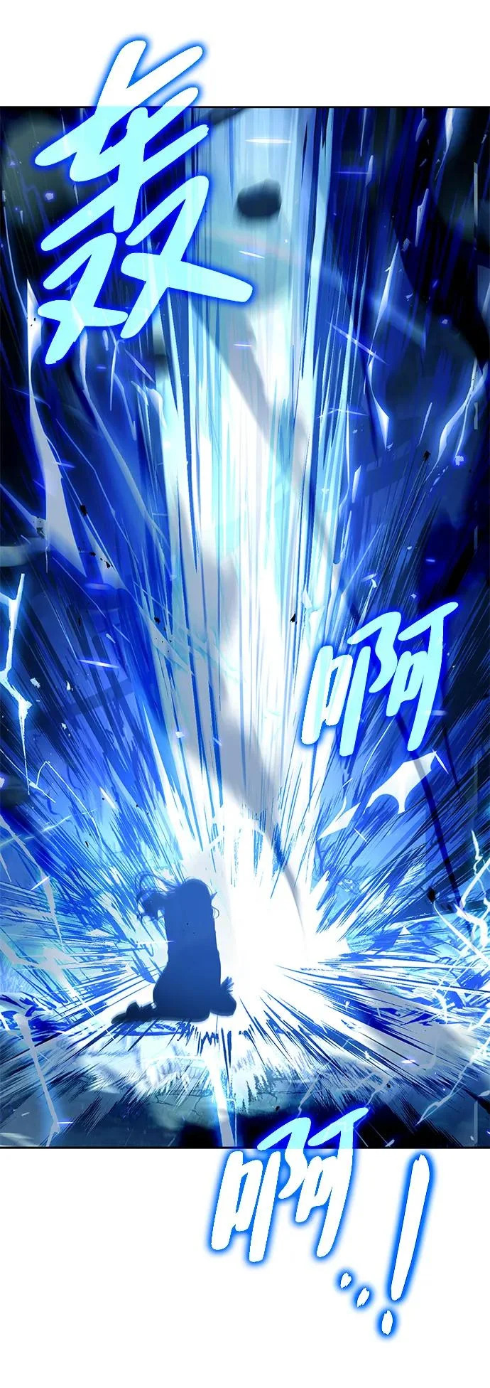 第36话 第42页
