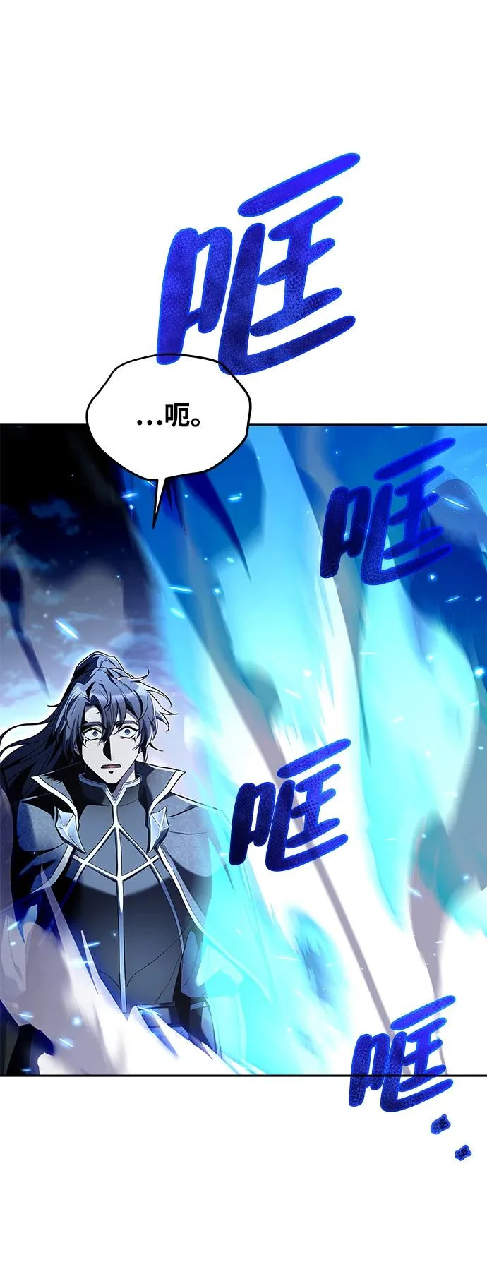 第36话 第43页