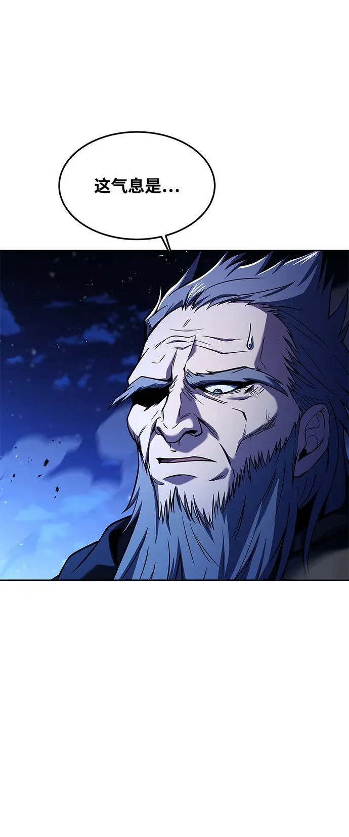 第36话 第44页