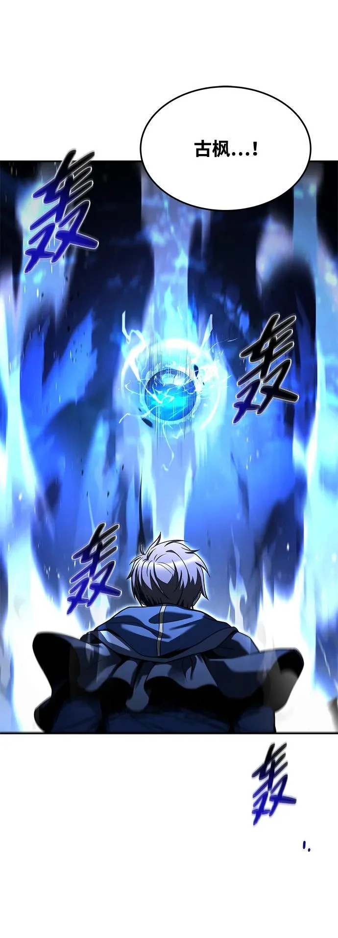 第36话 第45页