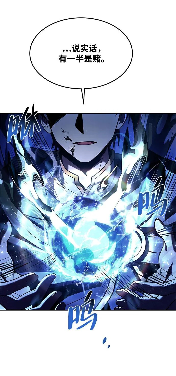 第36话 第46页