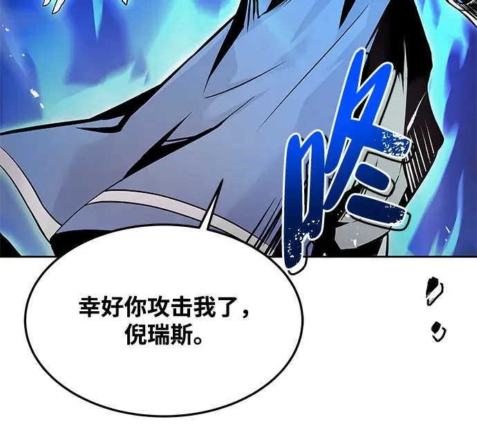第36话 第50页