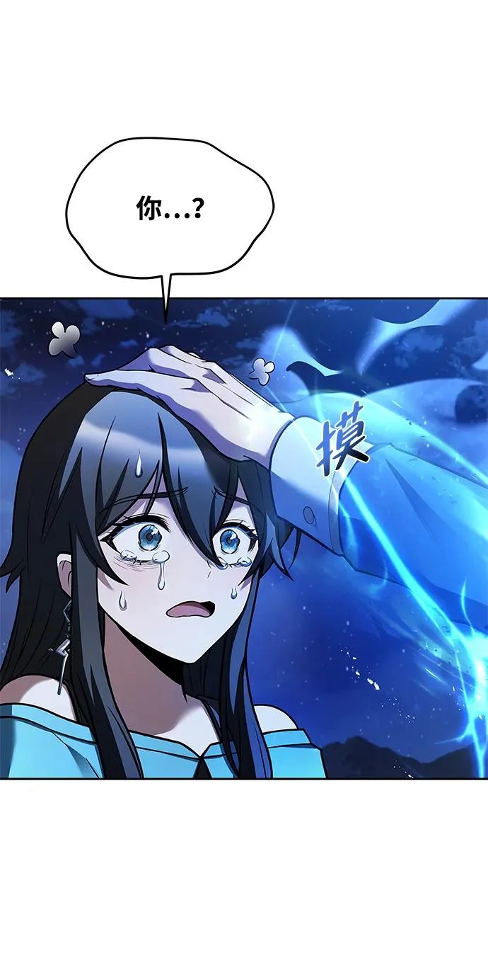 第36话 第51页