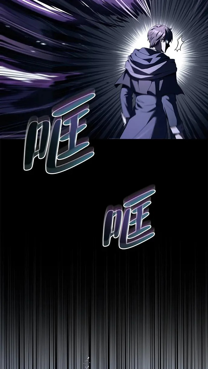 第36话 第57页