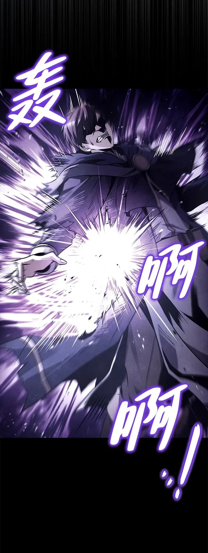 第36话 第59页