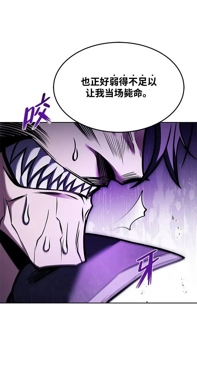 第36话 第61页