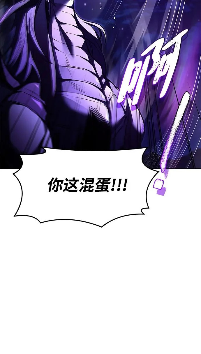 第36话 第63页