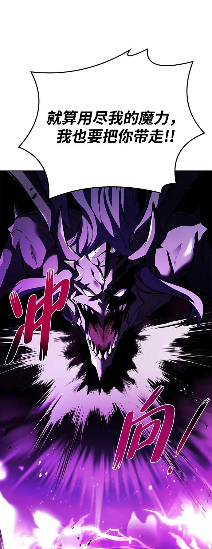 第36话 第64页