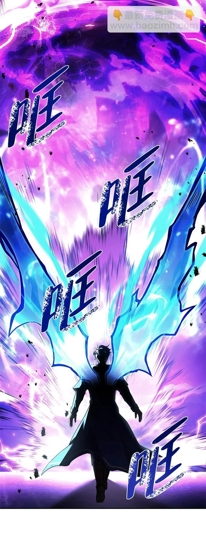 第36话 第65页