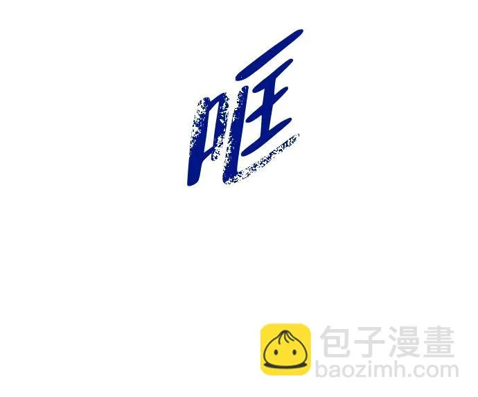 第36话 第66页