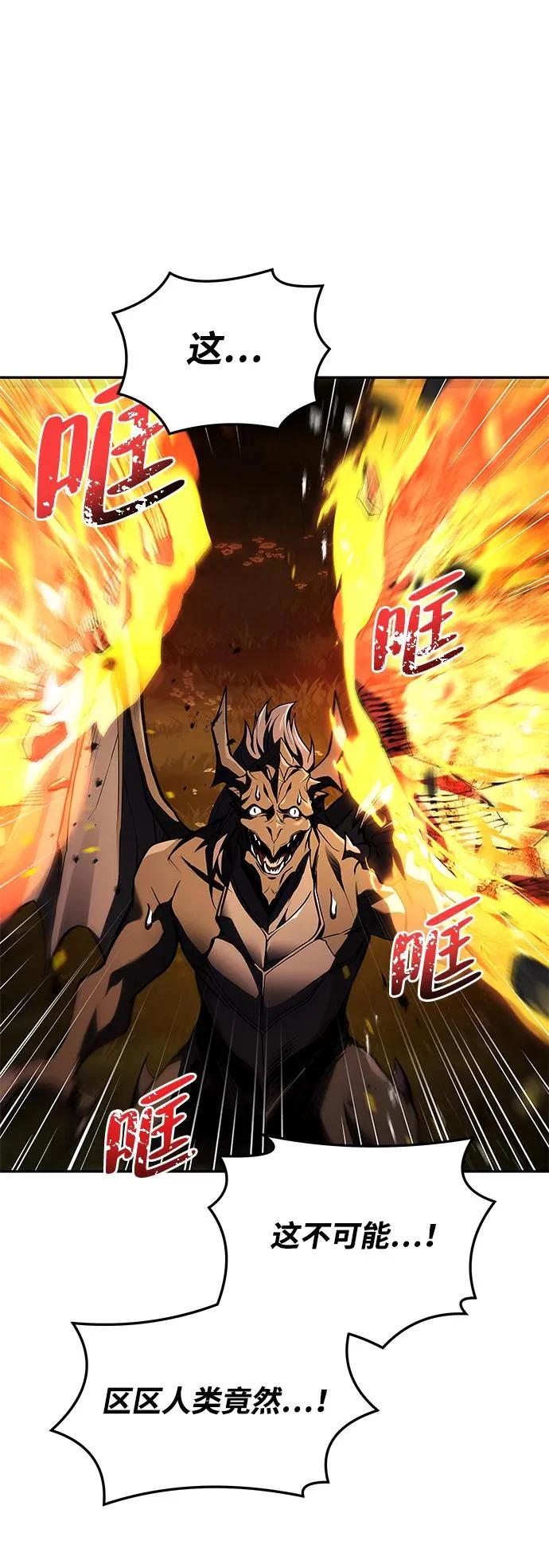 第36话 第79页