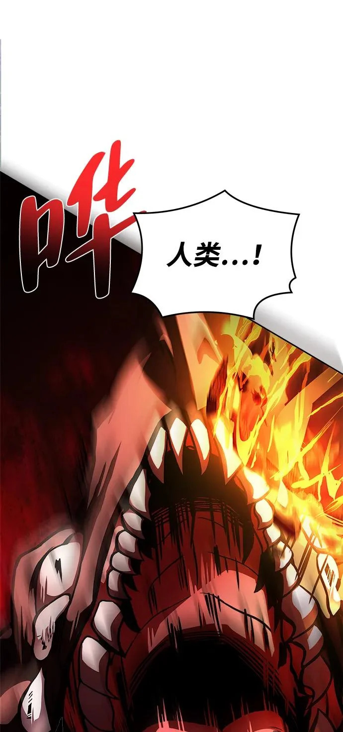 第36话 第80页