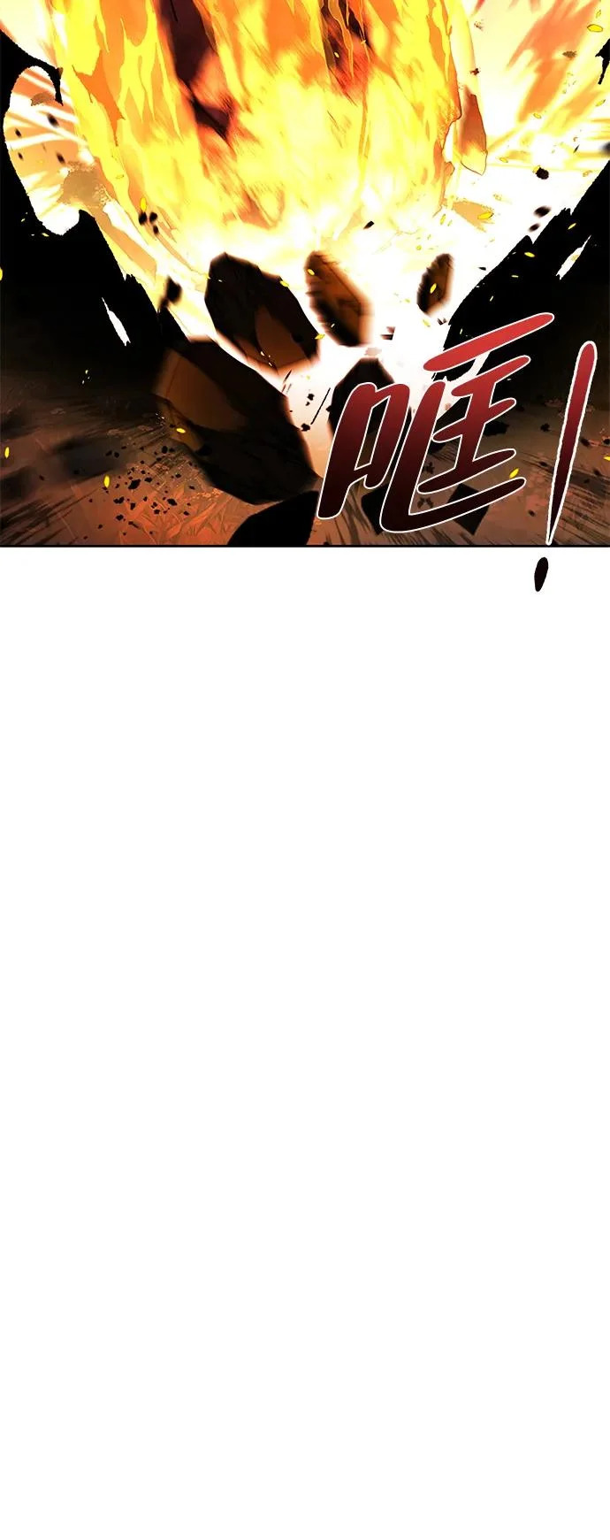 第36话 第83页