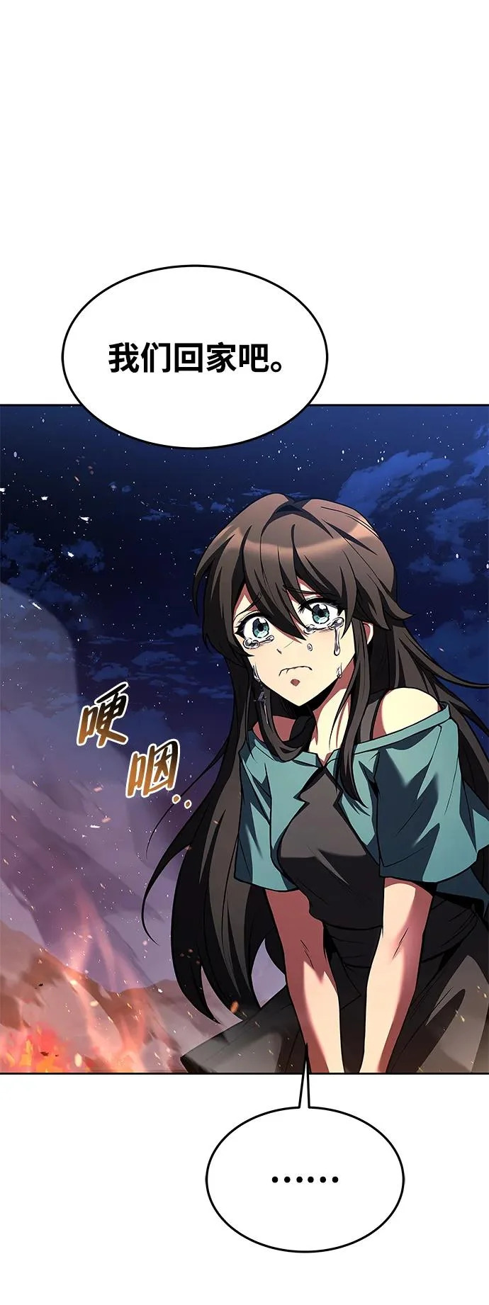 第36话 第89页