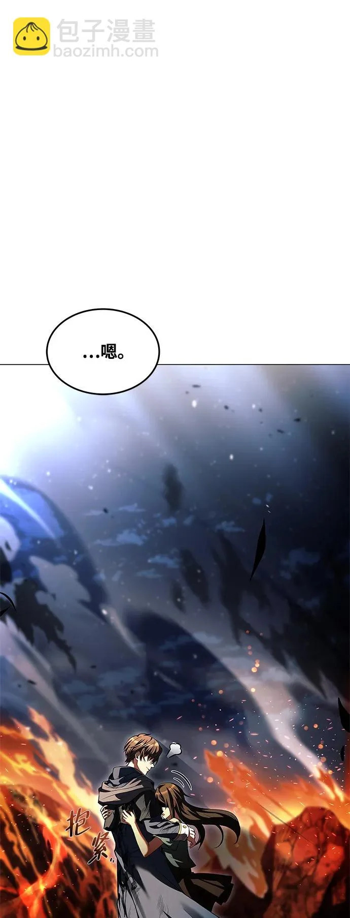 第36话 第90页