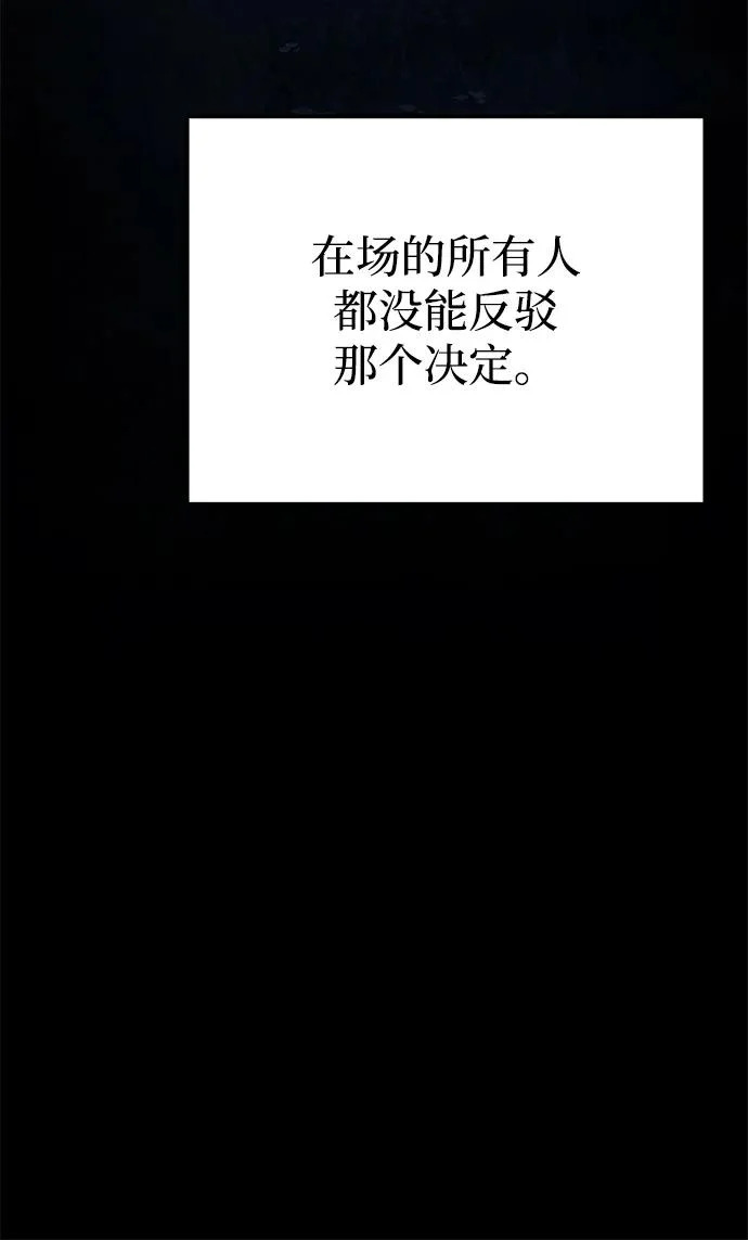 第36话 第92页