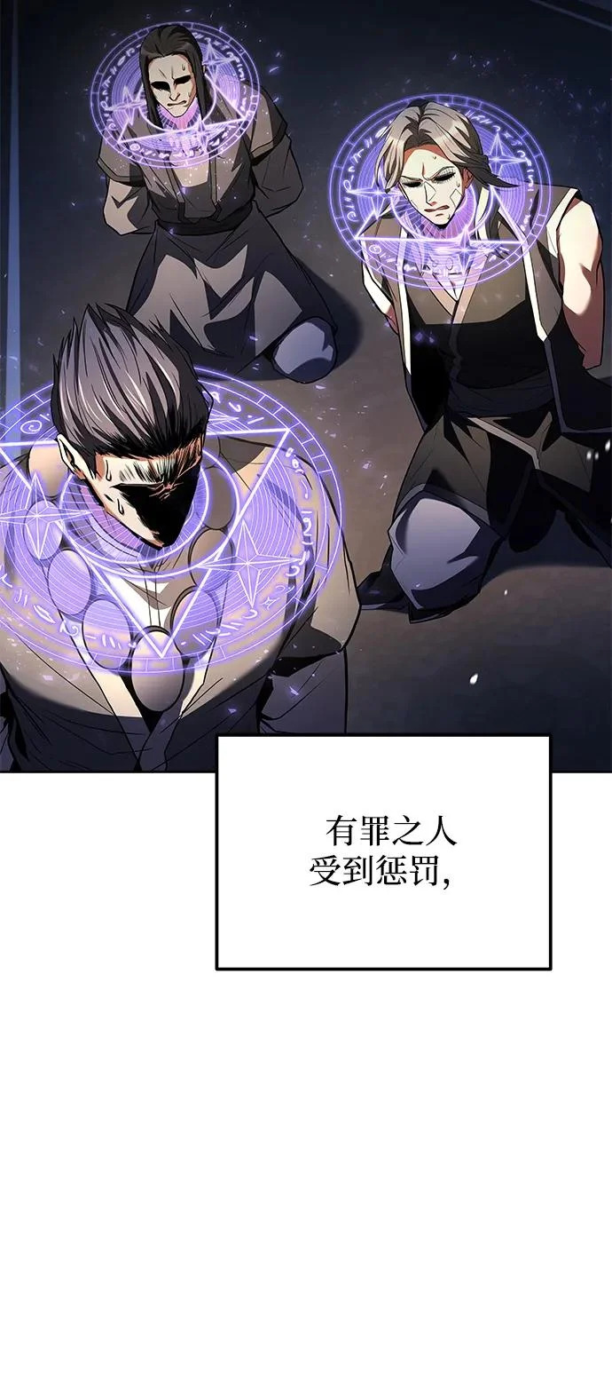 第36话 第95页