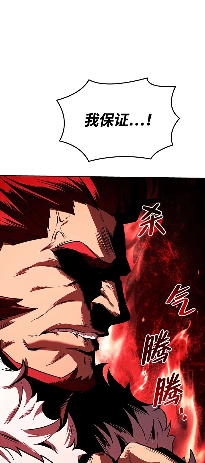 第36话 第100页