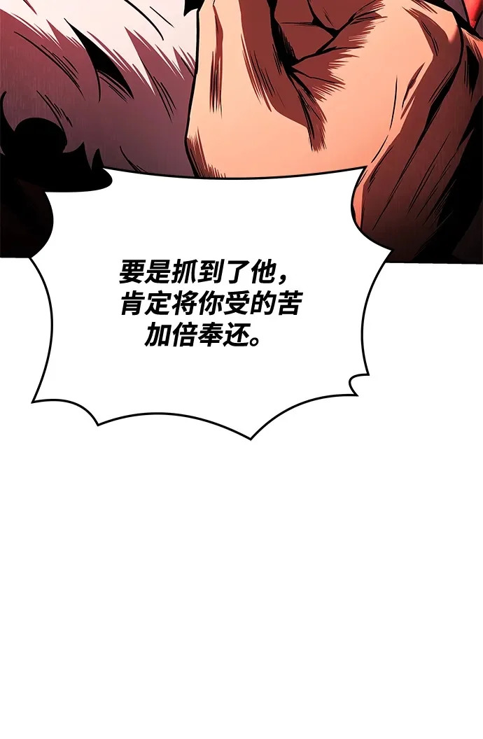 第36话 第101页