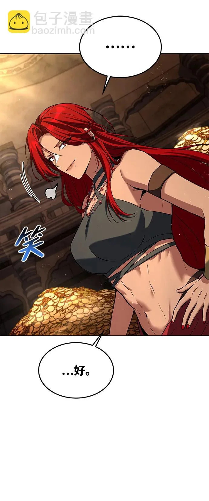 第36话 第102页