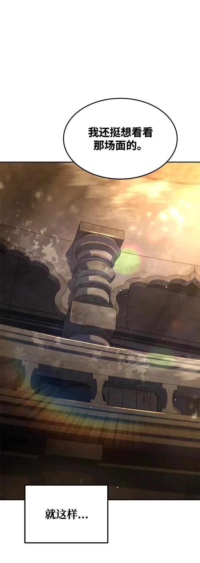 第36话 第103页