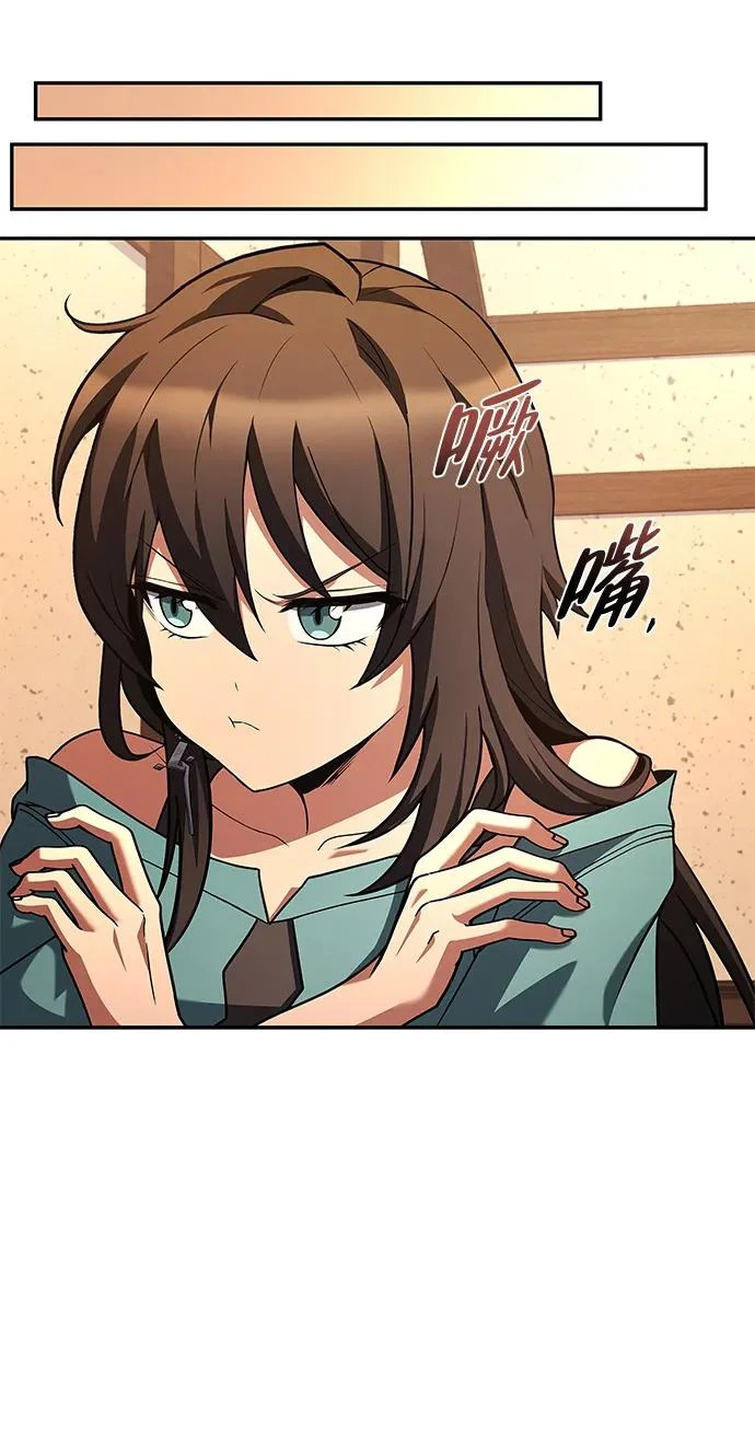 第36话 第106页