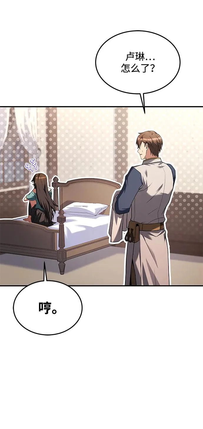 第36话 第107页