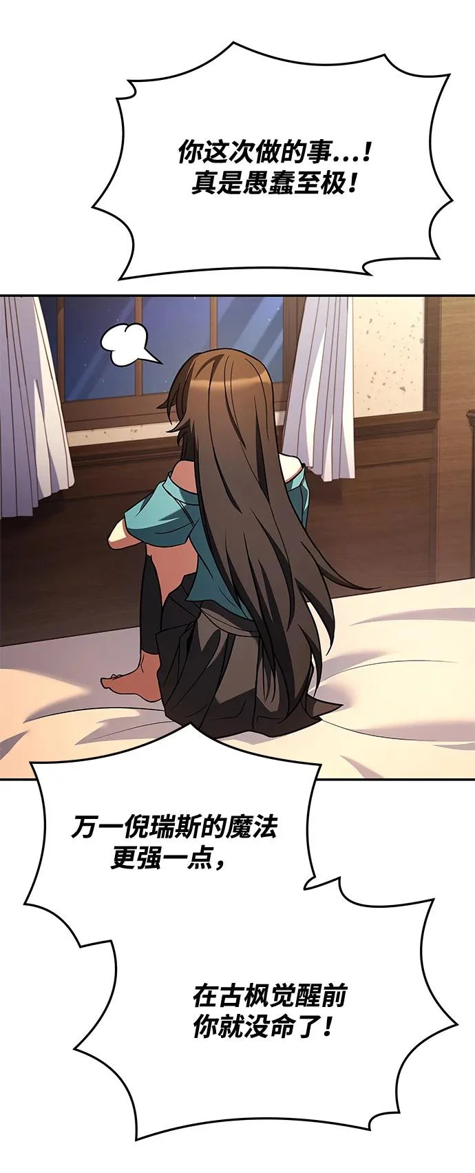 第36话 第108页