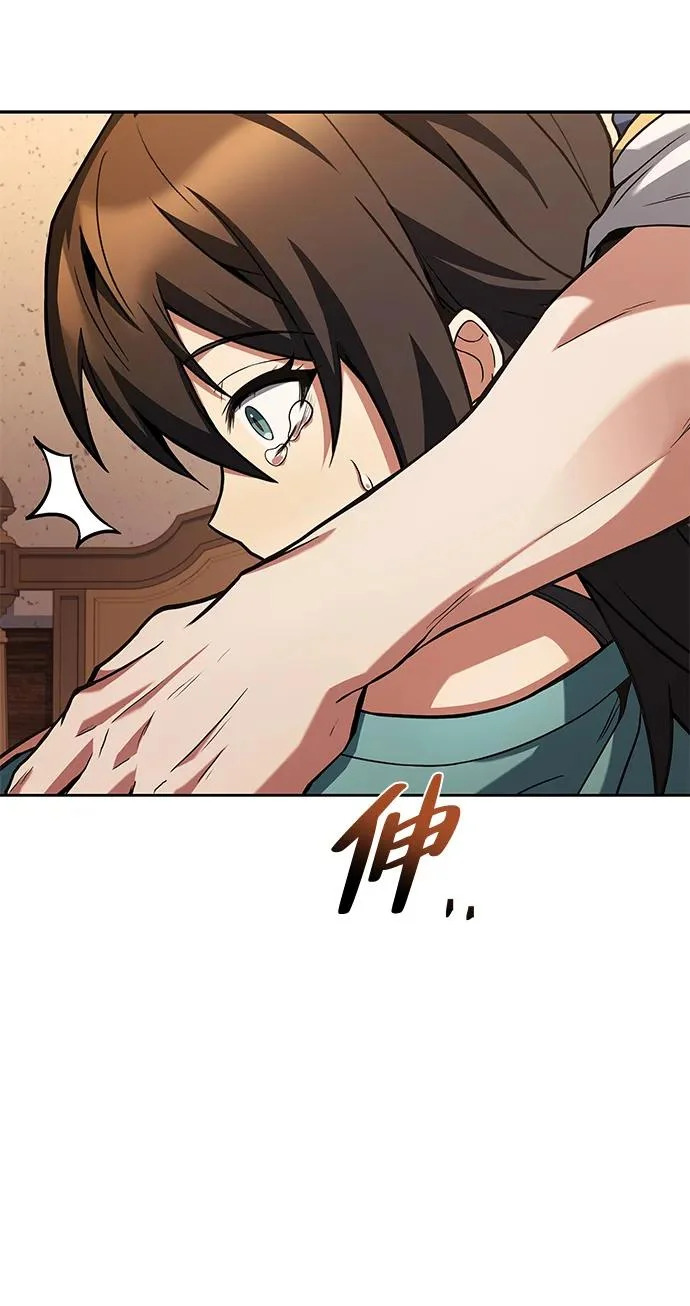 第36话 第110页