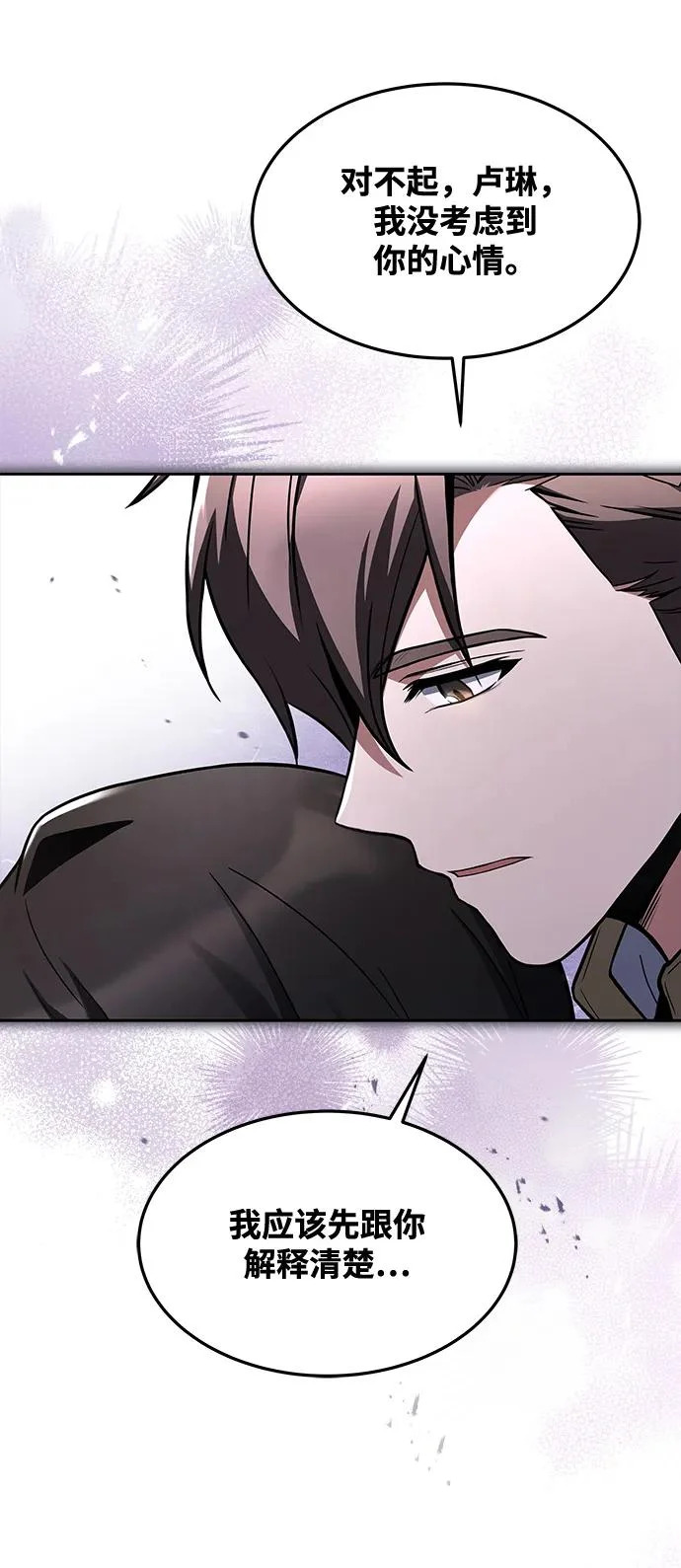 第36话 第112页