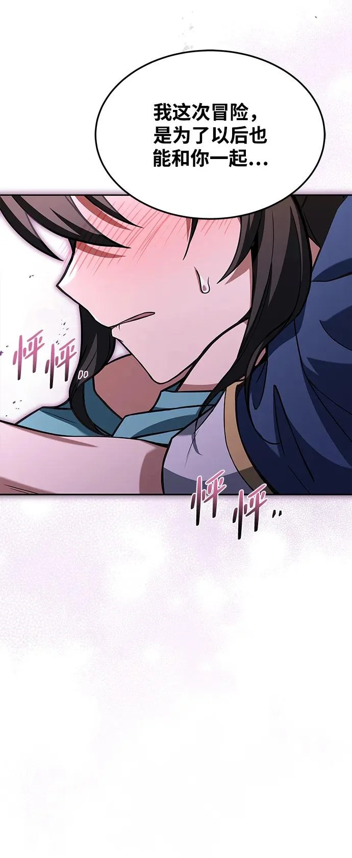 第36话 第113页