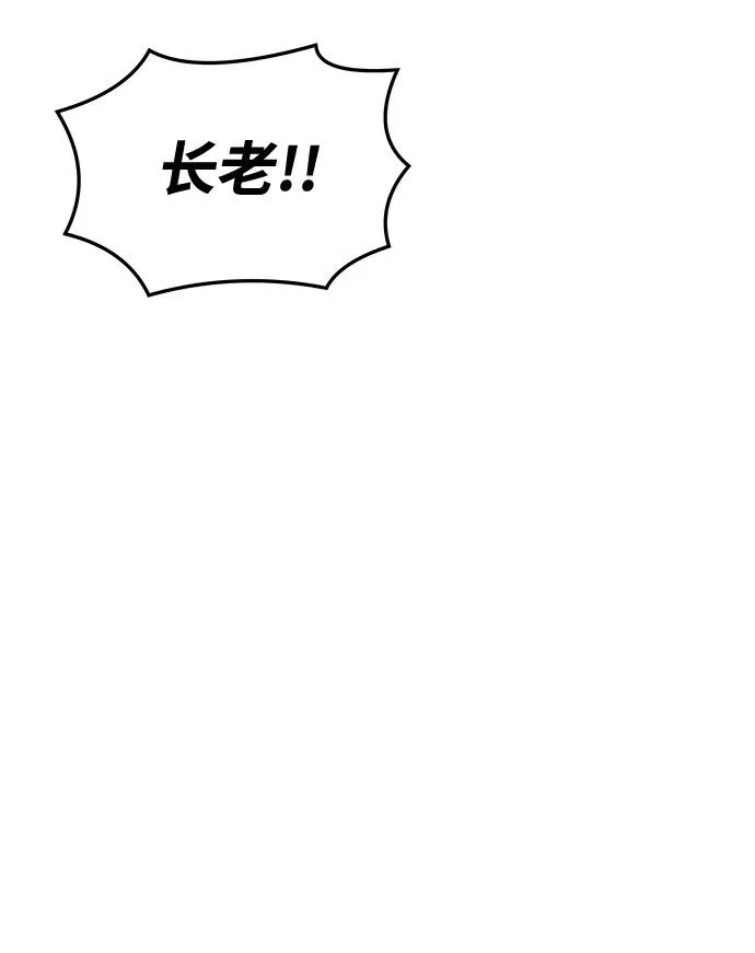 第36话 第115页