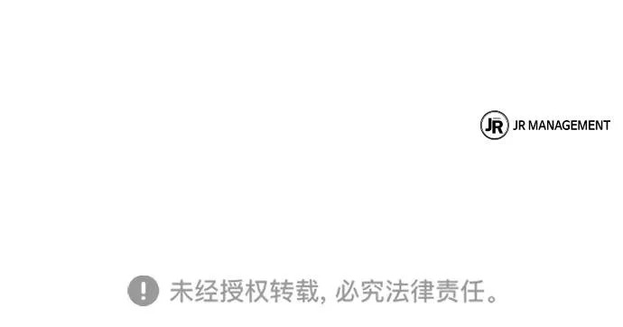 第36话 第116页