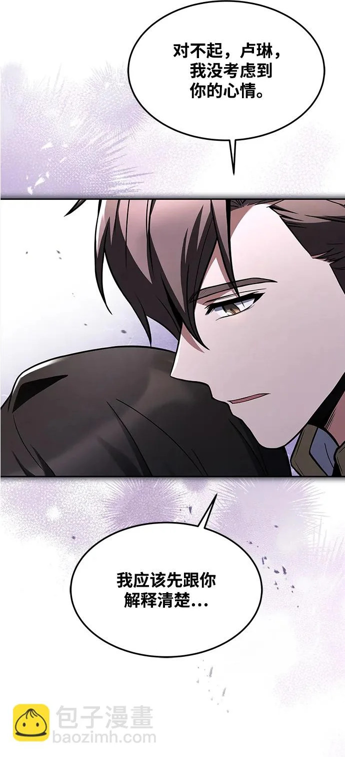 第36话 第118页