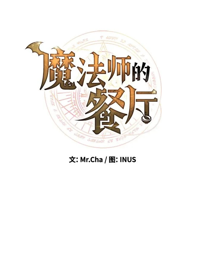 第37话 第12页