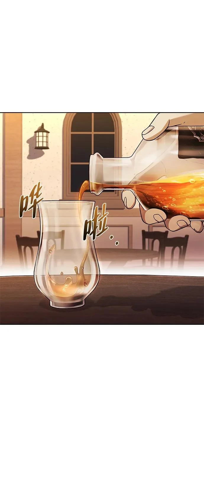 第37话 第13页