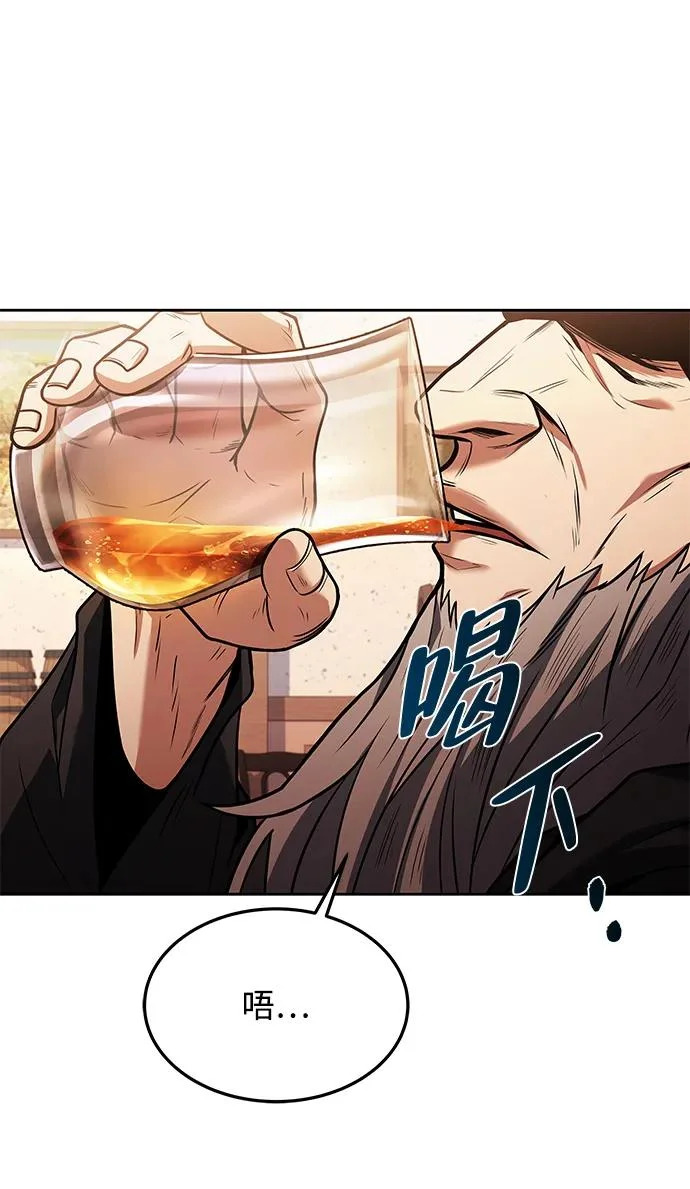 第37话 第15页