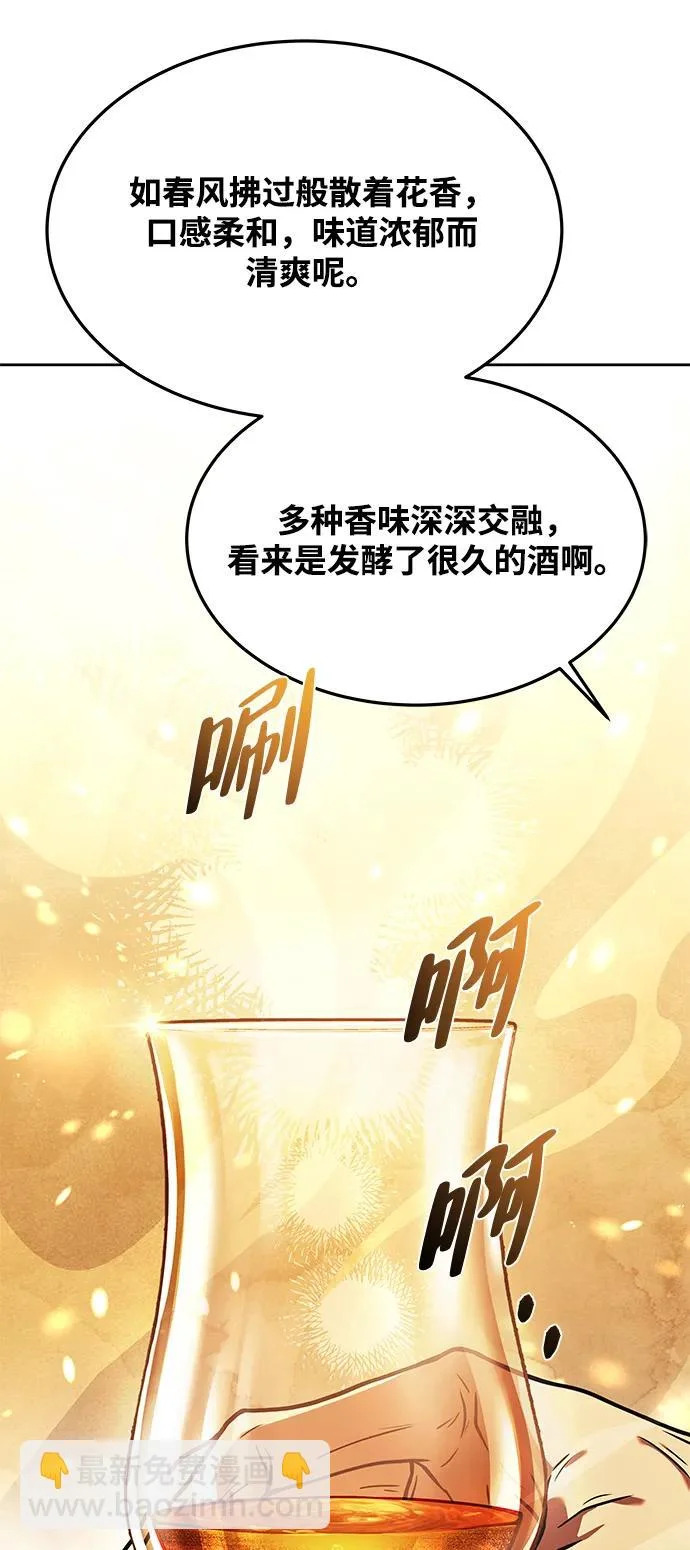 第37话 第17页