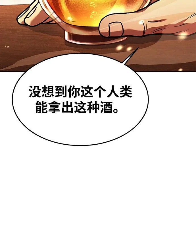 第37话 第18页