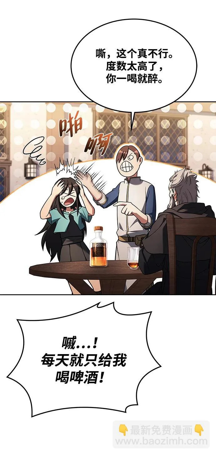 第37话 第21页