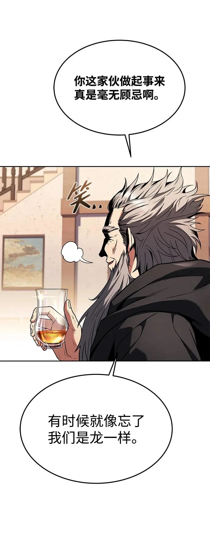 第37话 第22页