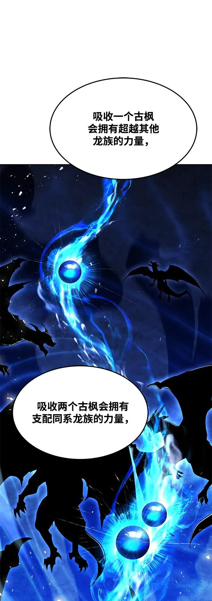 第37话 第28页