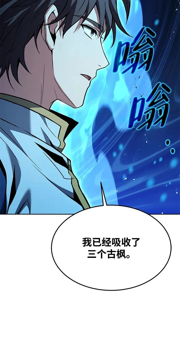 第37话 第32页