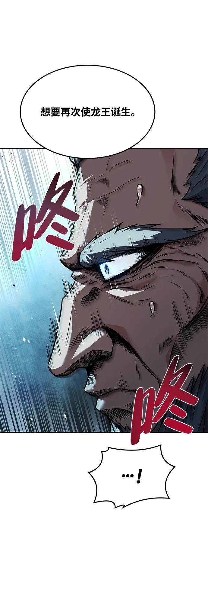第37话 第39页