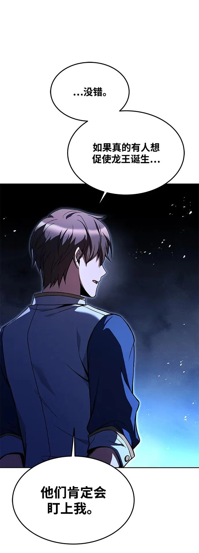 第37话 第43页
