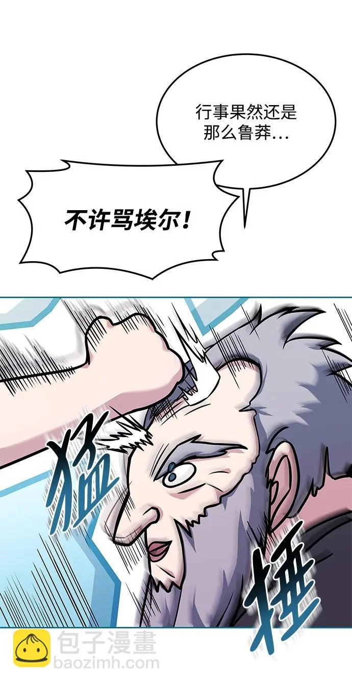 第37话 第45页