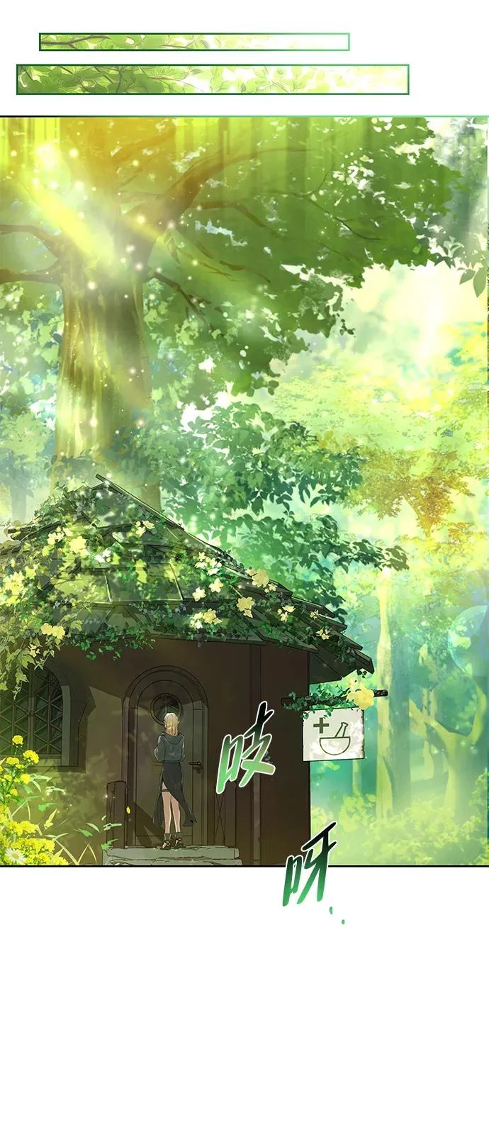 第37话 第48页