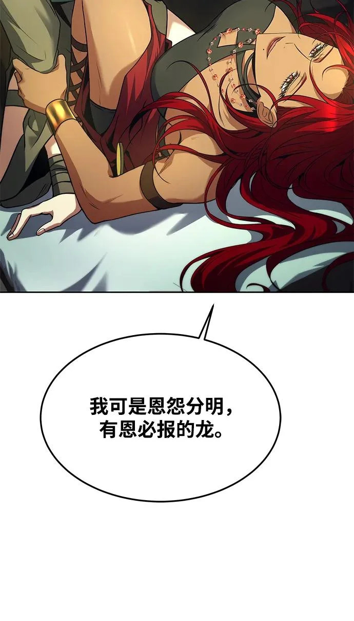 第37话 第56页