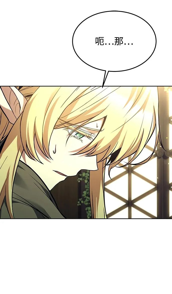 第37话 第57页