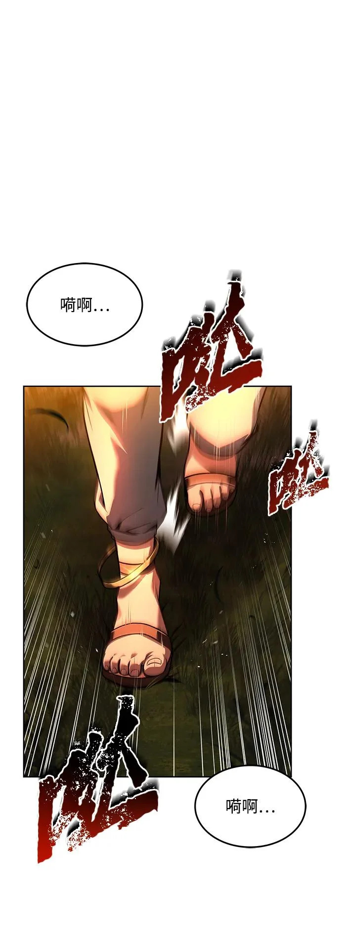 第37话 第59页